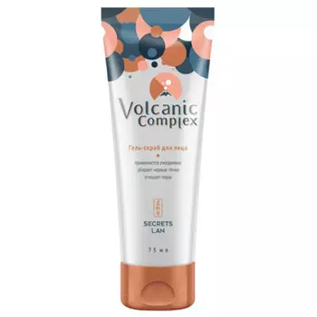 Secrets Lan Volcanic Complex