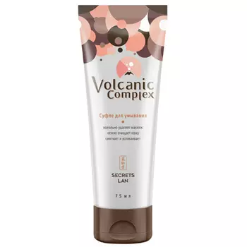 Secrets Lan Volcanic omplex