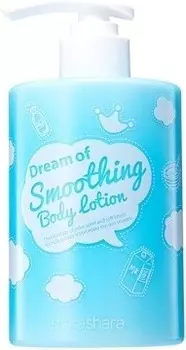 Shara Shara Dream Of Smoothing Body Lotion