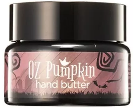 Shara Shara OZ Pumpkin Hand Butter