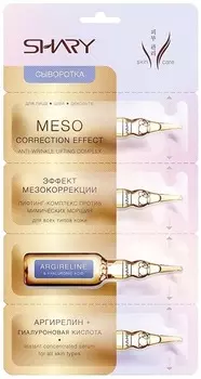 Shary AntiWrinkle Lifting Complex