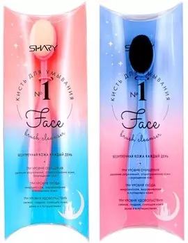 Shary Brush Cleanser