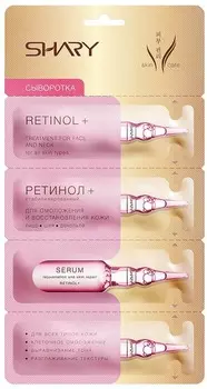 Shary Retinol Treatment