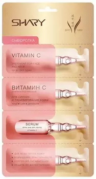 Shary Vitamin C Treatment