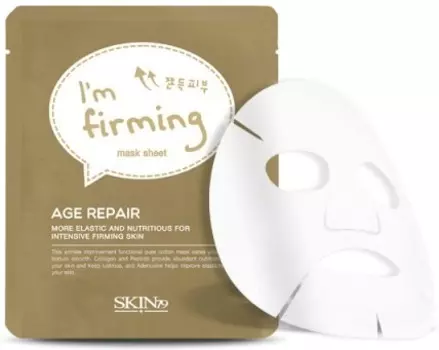 Skin Age Repair Mask Sheet