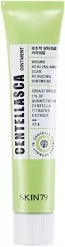 Skin Centellasca Ointment