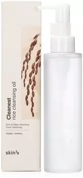 Skin Cleanest Rice Cleansing Oil