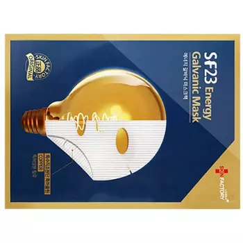 Skin Factory SF Energy Galvanic Mask