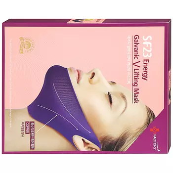 Skin Factory SF Energy Galvanic V Lifting Mask