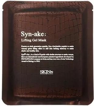 Skin Syn Ake Lifting Gel Mask