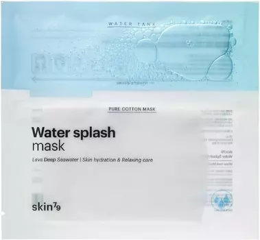 Skin Water Splash Mask step