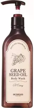 Skinfood Grape Seed Oil Body Wash