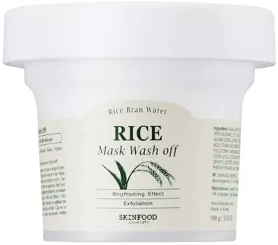 Skinfood Rice Mask