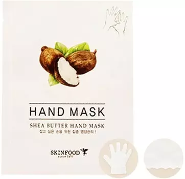 Skinfood Shea Butter Hand Mask