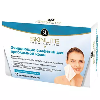 Skinlite