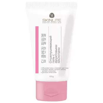 Skinlite