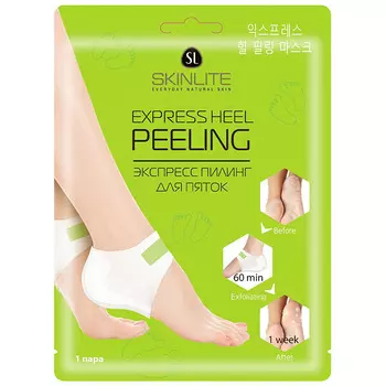 Skinlite Express Heel Peeling