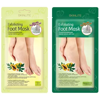 Skinlite Foot Mask