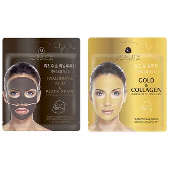 Skinlite Hydro Pure Gel Mask
