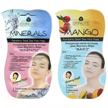 Skinlite Purifying Dead Sea Mud Mask