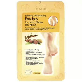 Skinlite Softening And Moisturizing Patches For Heels Elbows And Knees