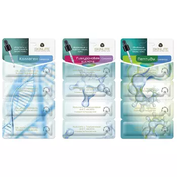 Skinlite Treatment For Face And Neck