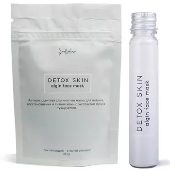 Smorodina Detox Algin Face Mask
