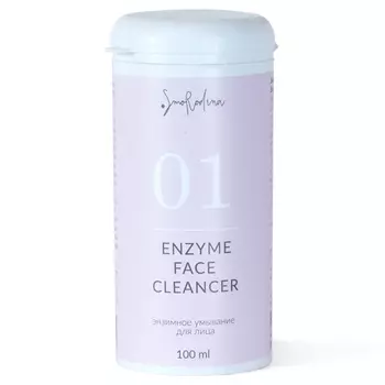 Smorodina Enzyme Face Cleancer