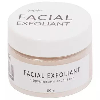Smorodina Facial Exfoliant