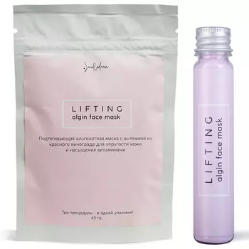 Smorodina Lifting Algin Face Mask