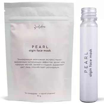 Smorodina Pearl Algin Face Mask