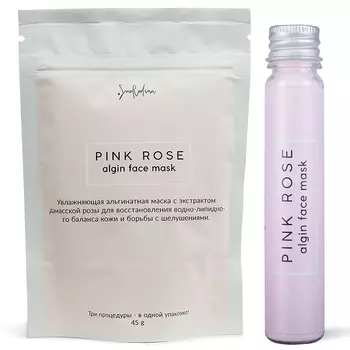 Smorodina Pink Rose Algin Face Mask