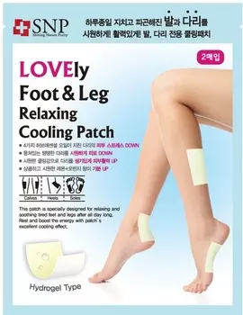 SNP Foot And Leg Relaxing Cooling Patch