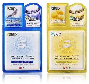 SNP Step Thread Tightening Mask