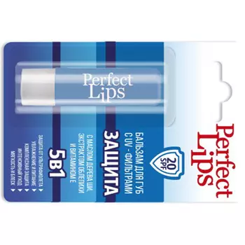 SolBianca Perfect Lips Balm