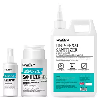 Solomeya Universal Sanitizer