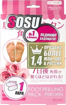 SOSU Foot Peeling PackPerorin Rose