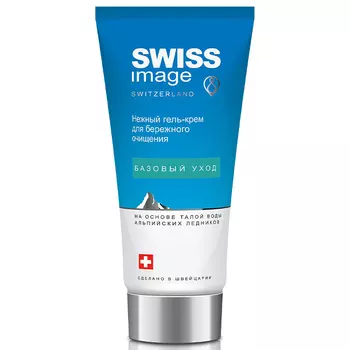 Swiss Image