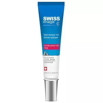 Swiss Image