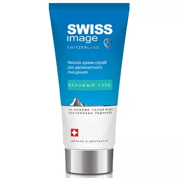 Swiss Image