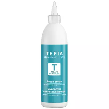 Tefia Repair Serum