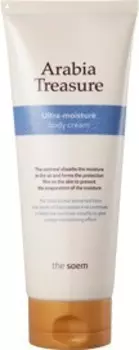The Saem Arabia Treasure Ultra Moisture Body Cream