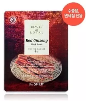 The Saem Beaute de Royal Mask Sheet Red Ginseng