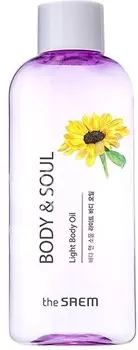 The Saem Body And Soul Light Body Oil