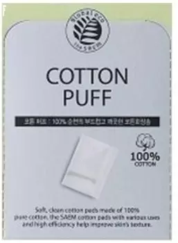 The Saem Cotton Puff