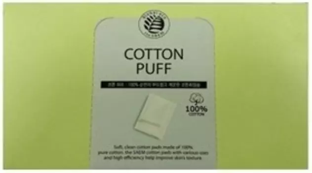 The Saem Cotton Puff