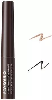 The Saem Eco Soul Advance Powerproof Eyeliner