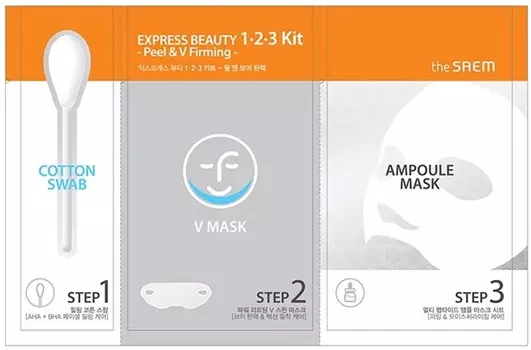 The Saem Express Beauty Kit Peel amp V Firming