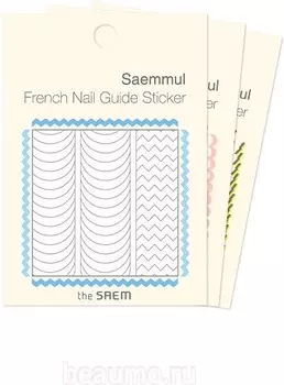 The Saem French Nail Guide Sticker
