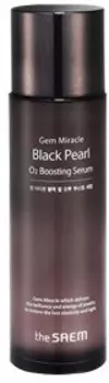 The Saem Gem Miracle Black Pearl O Boosting Serum